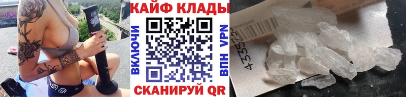 Сколько стоит Сорочинск A PVP COCAIN АМФ Конопля ГАШИШ