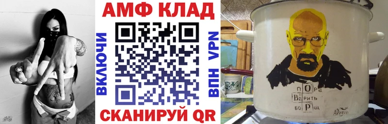 хочу Сорочинск кракен ссылки АМФ 97%