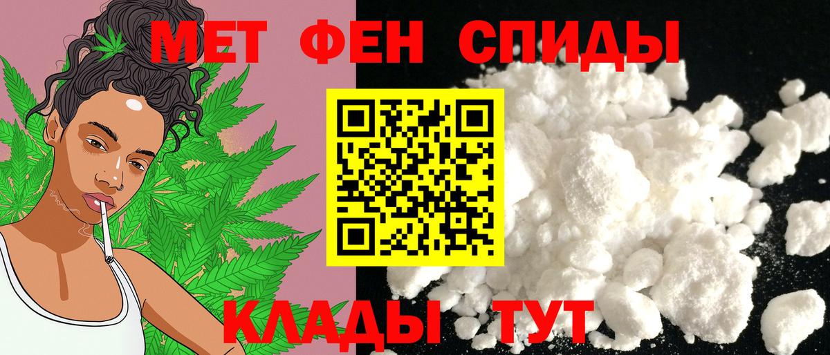 Сорочинск  АМФЕТАМИН  Amphetamine  АМФЕТАМИН 98%  Вход с VPN 