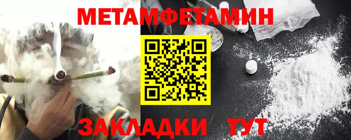 АМФ VHQ Сорочинск