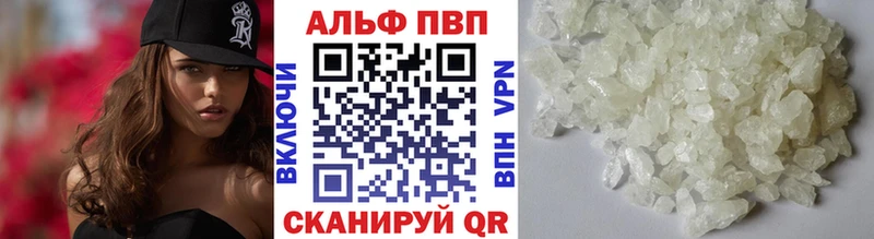 ОМГ ОМГ зеркало  Сорочинск  Alfa_PVP мука 