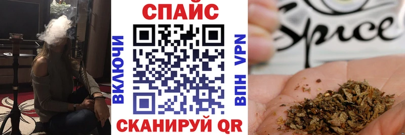 Бутират буратино Сорочинск