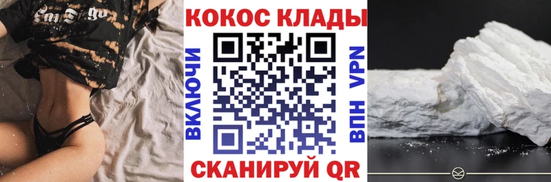 мориарти клад Сорочинск COCAIN 98%