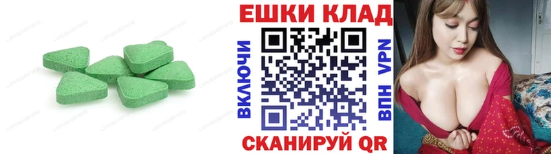 где купить   MEGA онион  ЭКСТАЗИ круглые  Сорочинск 
