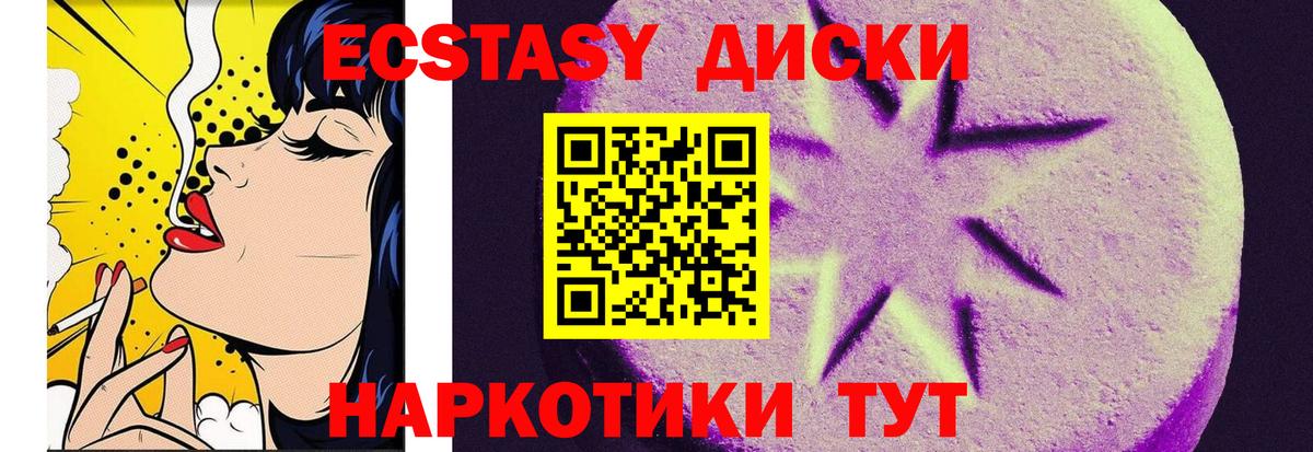 ЭКСТАЗИ бентли Сорочинск