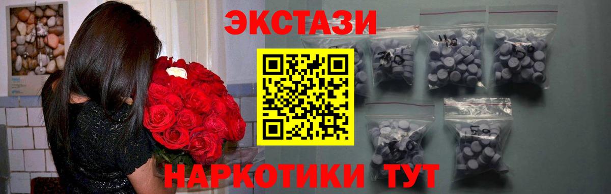 Ecstasy  Ecstasy VHQ  ОМГ ОМГ онион  Сорочинск  Вход с VPN 