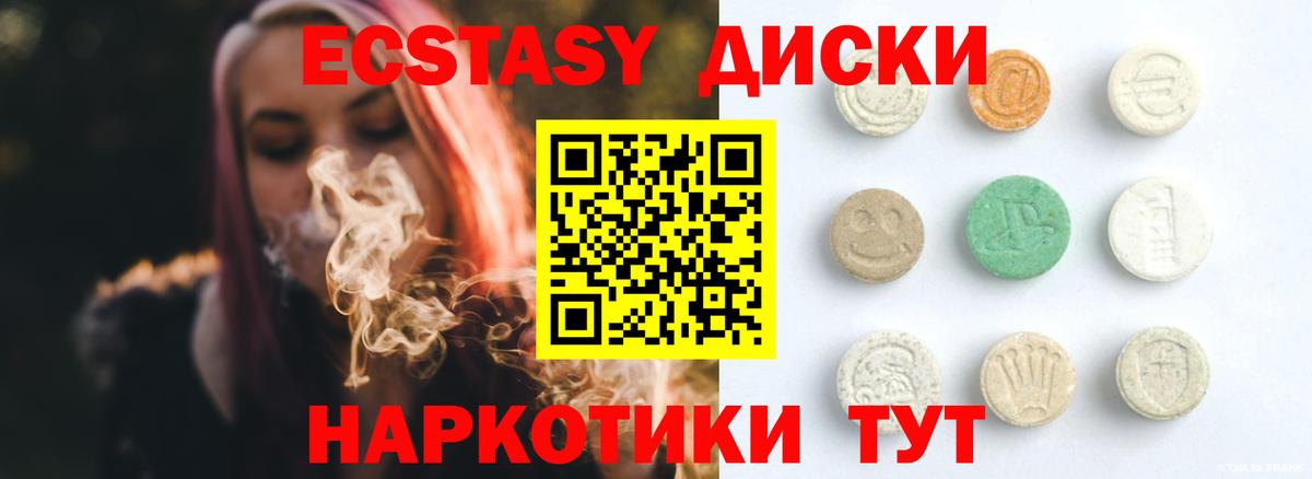 Гашиш  COCAIN  Сорочинск  Меф МЯУ МЯУ кристаллы  Вход с VPN  Лсд 25  МАРИХУАНА  ЭКСТАЗИ 