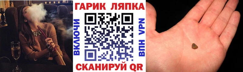 ГАШИШ убойный Сорочинск