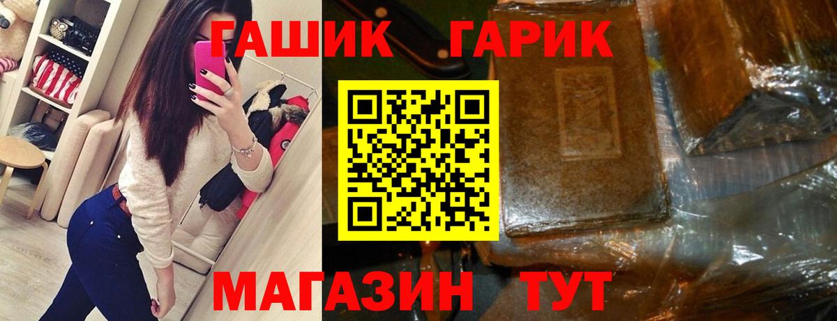Сорочинск  сколько стоит  Гашиш  ГАШ индика сатива  Вход с VPN  Гашиш Ice-O-Lator 