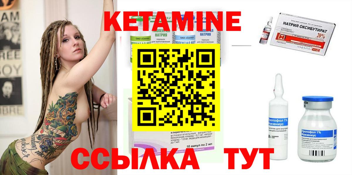MEGA   Вход с VPN  Сорочинск  КЕТАМИН ketamine 