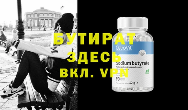 кокс Абаза