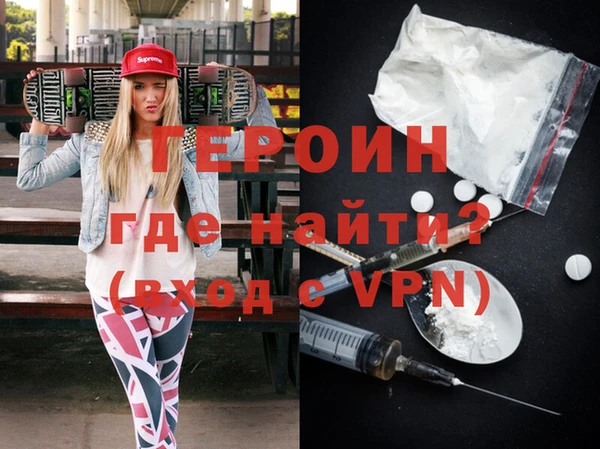 МДМА Абдулино