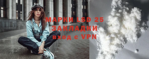 МДМА Абдулино