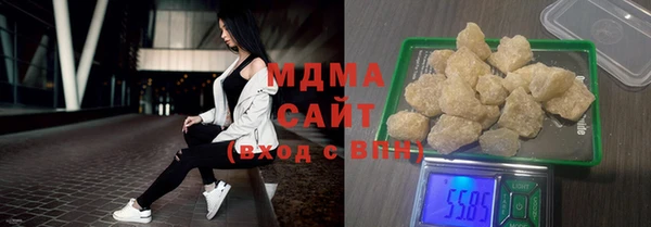 стафф Абинск