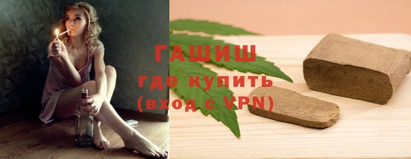МДМА Абдулино