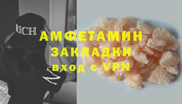 стафф Абинск