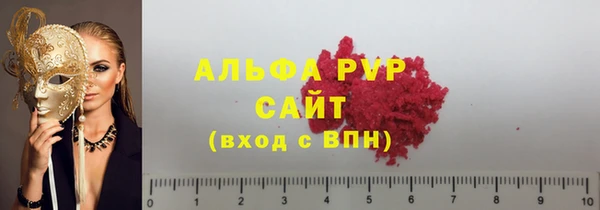 кокс Абаза