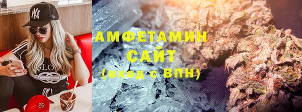 кокс Абаза