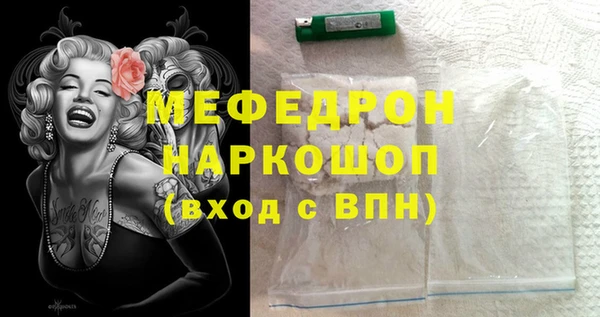 стафф Абинск