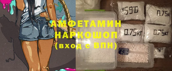 кокс Абаза