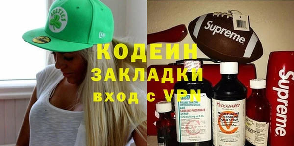 МДМА Абдулино