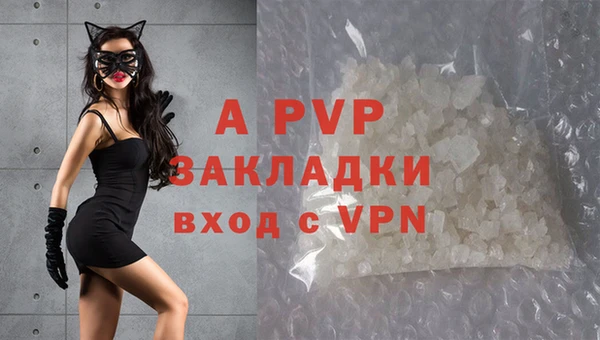 кокс Абаза