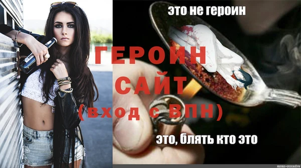 стаф Алексин