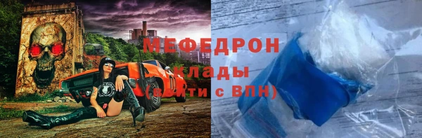 стафф Абинск