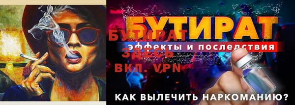 стафф Абинск