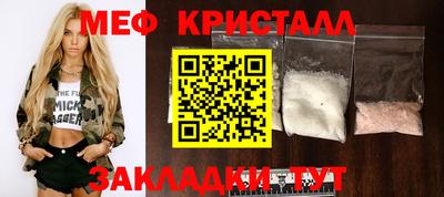 гашишное масло Татарск
