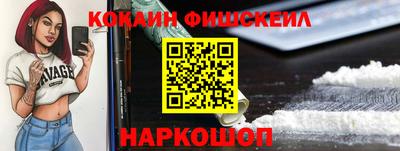 марки nbome Тара