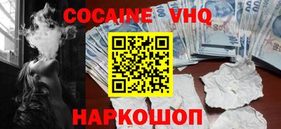героин Старая Купавна