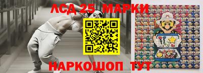 гашишное масло Татарск