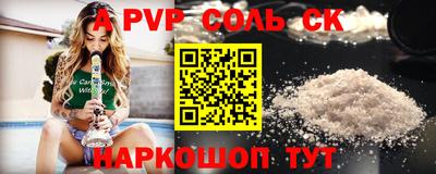 гашишное масло Татарск