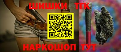 марки nbome Тара
