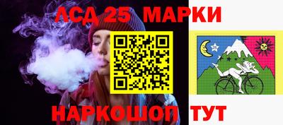 гашишное масло Татарск