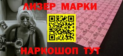гашишное масло Татарск