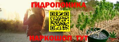 марки nbome Тара
