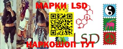 марки nbome Тара
