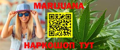 гашишное масло Татарск