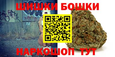 марки nbome Тара