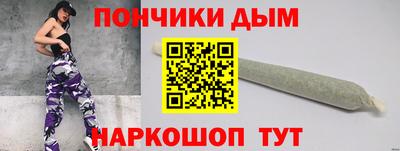 гашишное масло Татарск