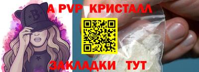 марки nbome Тара