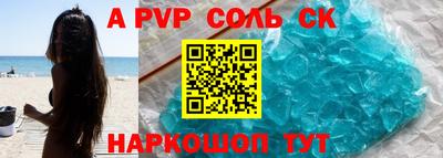 марки nbome Тара