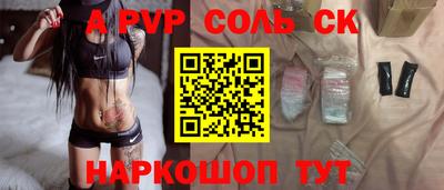 кокаин Тверь