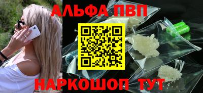 кокаин Тверь