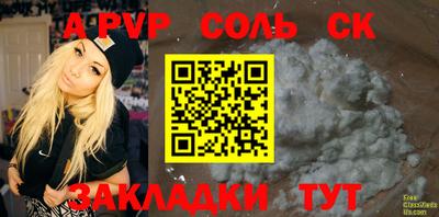 кокаин Тверь