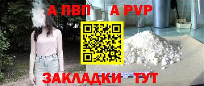 марки nbome Тара