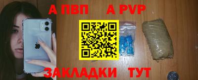 марки nbome Тара