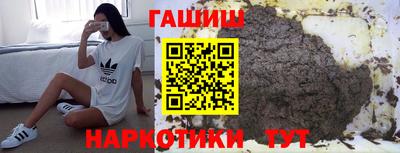 марки nbome Тара